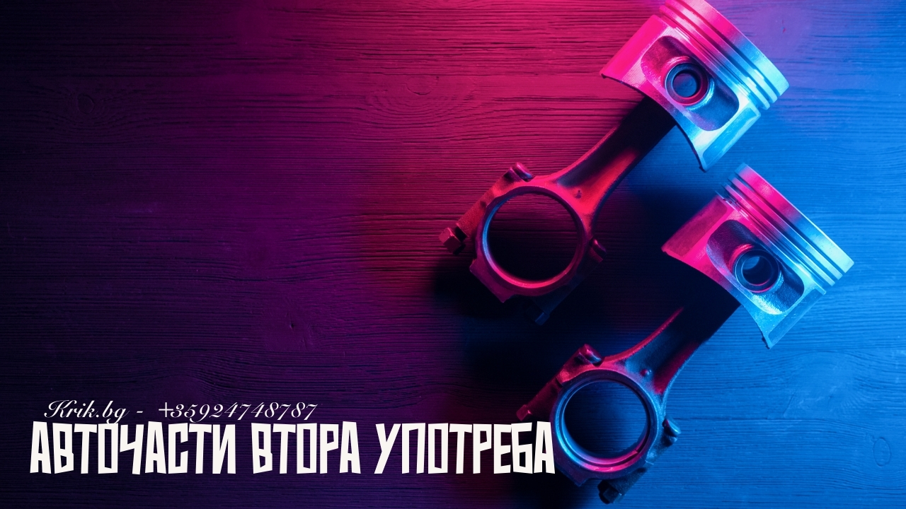 Авточасти втора употреба – бензинови и дизелови двигатели като практично решение